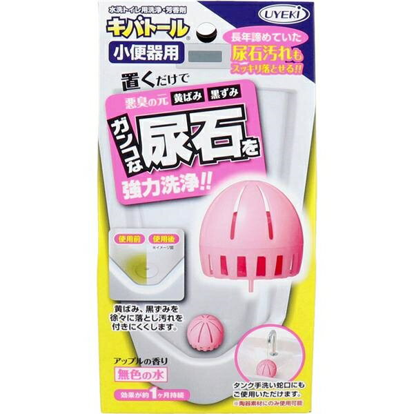 ���Хȡ��� �����ȥ�����������˧��� ���ش��� 55g