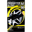 【業務用】プロダクター グローブ ニトリル薄手袋 粉なし 左右両用 ブラック M 50枚入
