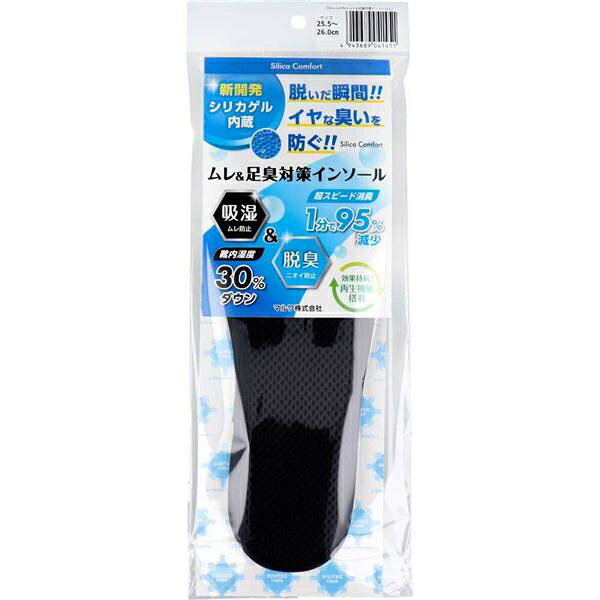 ■商品紹介商品番号：ns-ki-4943689041451吸湿・ムレ防止＆脱臭・ニオイ防止。靴内湿度30％ダウン、超スピード消臭・1分で95％減少。効果持続！再生機能搭載。●新開発シリカゲル内蔵。シリカゲルを粒のまま不織布でサンドした特殊製法素材「シリテックファイバー」を内蔵！シリカゲルの性能を最大限発揮し、ニオイと湿気を強力吸収！★うれしい3つの機能●吸湿：靴内湿度30％ダウン・ムレを防止・ニオイ菌の繁殖を抑え、足臭未然防止・水虫菌(白癬菌)の繁殖を抑える。※白癬菌を死滅させるものではなく、水虫の治療の効果はありません。●脱臭：アンモニア減少率、1分で95％、10分で99％以上！●再生：天日干しで機能が再生するから、ずっと使えてエコ＆経済的。【材質】表生地：ポリエステル裏生地：ポリエステル中材：シリテックファイバー(シリカゲル、ポリエステル)【サイズ】25.5〜26.0cm Lサイズ長さ25.5cm、幅(前方)8.7cm、幅(かかと)6.4cm、厚み0.5cm【使用上の注意】・切らずにご使用ください。・機能には個人差があります。効果が弱まったと感じたら3時間を目安に天日干し、または浴室乾燥をしてください。・輸送保管時に湿気を吸っている可能性がございます。一度天日干ししてからご使用ください。・洗濯時は中性洗剤を使用し、手洗いしてください。・インソールがすり減ったり、破れたりしたら交換してください。■サイズ・容量・規格個装サイズ：120X325X15mm個装重量：約56g内容量：1足入製造国：中国【発売元：マルワ株式会社】■注意事項■こちらの商品はメーカー直送品となります。■メーカーに在庫が無い場合はキャンセルさせていただくことがございます。■お客様ご都合による返品・交換は出来ませんのでご注意ください■北海道、沖縄、離島については別途送料が掛かります。