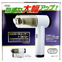 トプラン ハイパークリーナー+ブロワー TKSWI-002(2)