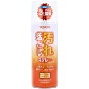 YAZAWA 汚れ落としスプレー 皮革用 ムースタイプ 420mL