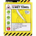 コジット 背中も拭ける大判ウェットタオル 個包装 30包入