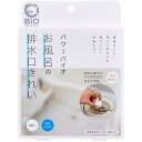 コジット パワーバイオ お風呂の排水口きれい 塩素不使用 3個入