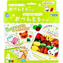 ギンポー ねんど押し型シリーズ おべんとうセット 4色入