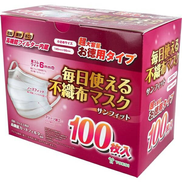 Protective Masks - サンフィット 毎日使える不織布マスク 小さめサイズ 100枚入