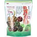 薬用入浴剤 生薬の湯EX ティーバッグ式 30g×10包入