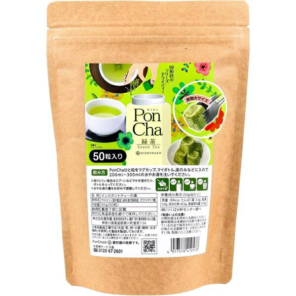 PonCha(ポンチャ) 緑茶 50g(50粒入)