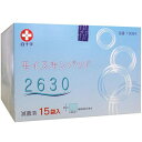 白十字 モイスキンパッド2630 滅菌済 15袋入