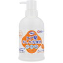 サルバ ケア楽 おしり洗浄液 オレンジの香り 390mL(4)