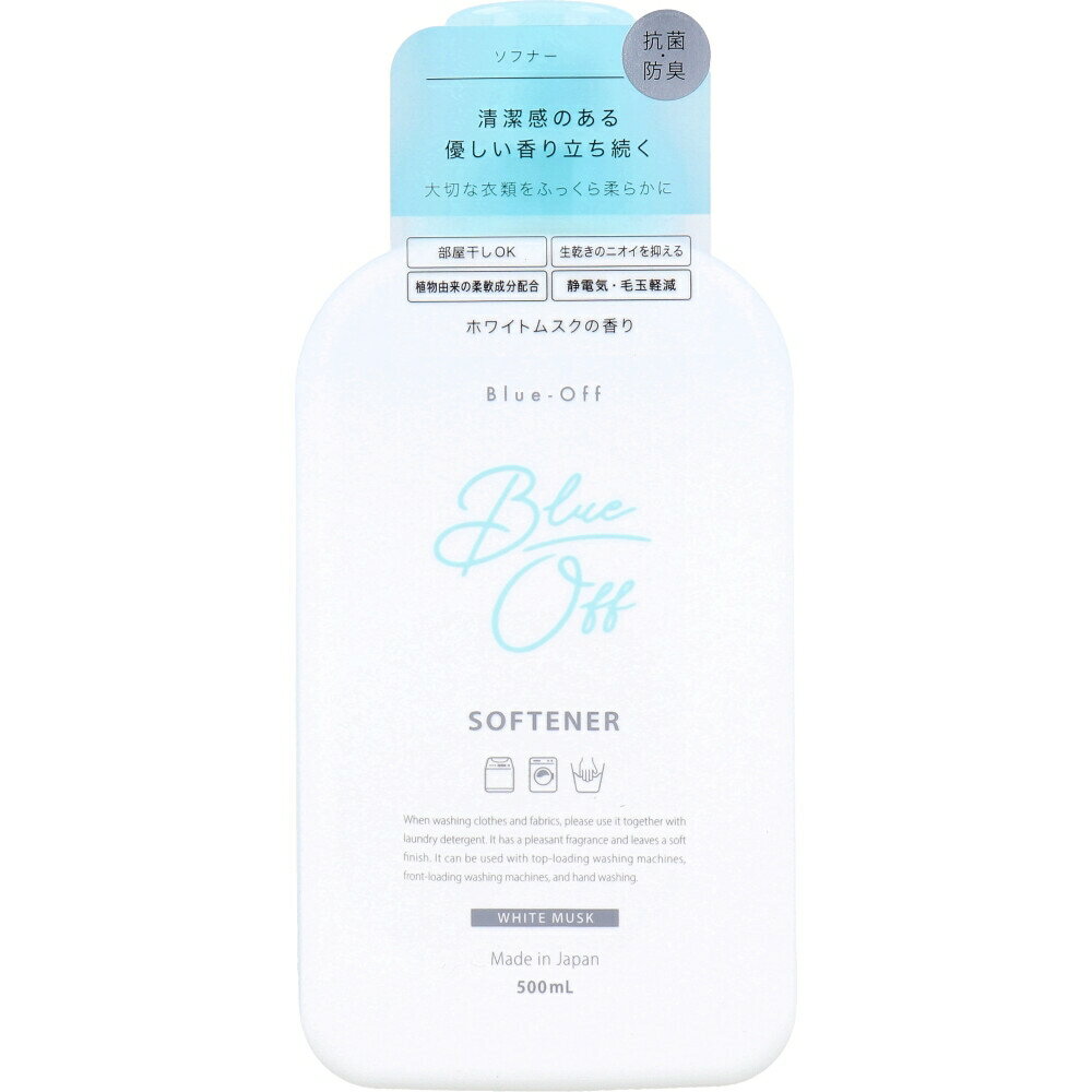 Blue-Off(�֥롼����) ���եʡ� ����� �ۥ磻�ȥॹ���ι�� 500mL