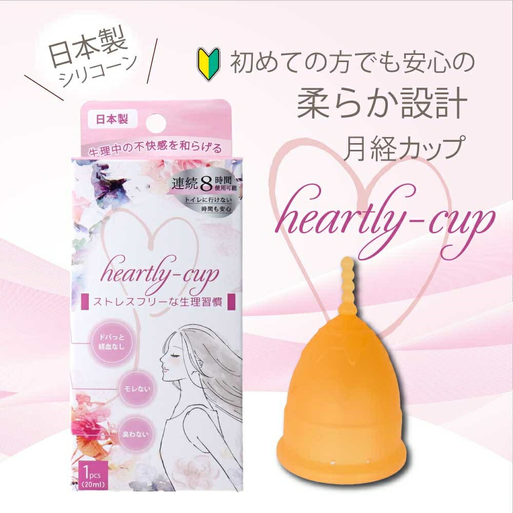 �ϡ��ȥ꡼���å� ��Х��å� 1����