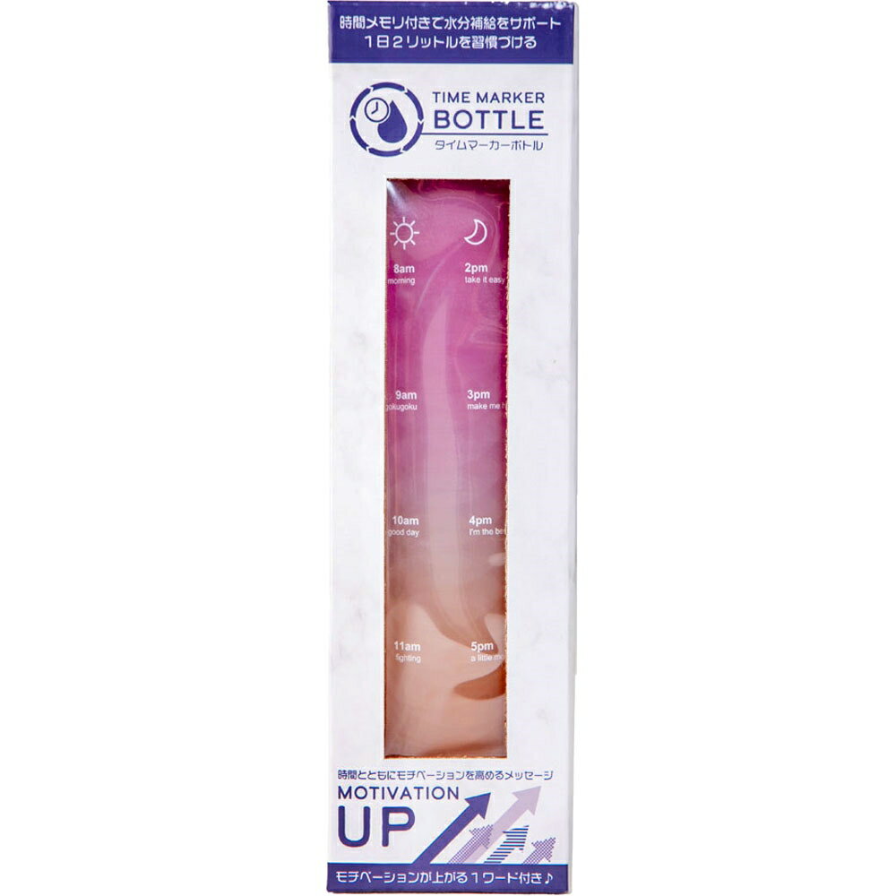 タイムマーカーボトル ピンク×オレンジ 1000mL 1個入