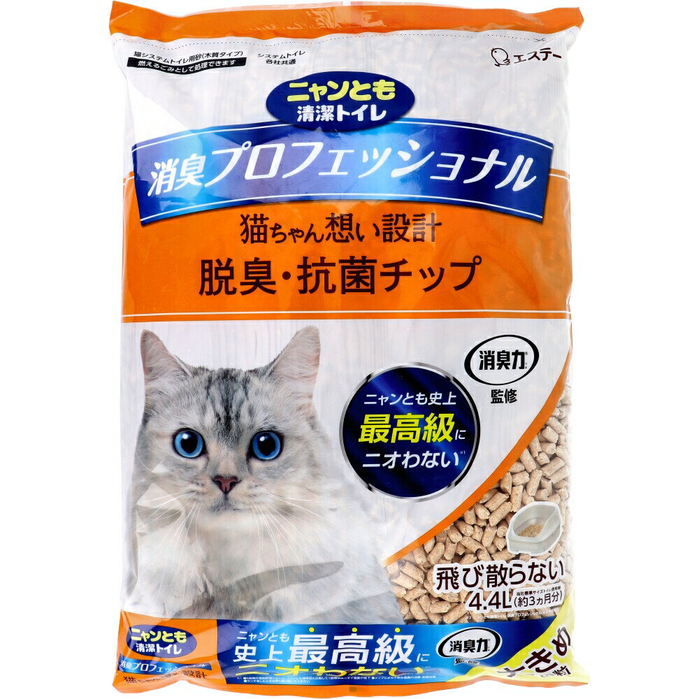 ニャンとも清潔トイレ 消臭プロフェッショナル 脱臭・抗菌チップ 大きめの粒 4.4L