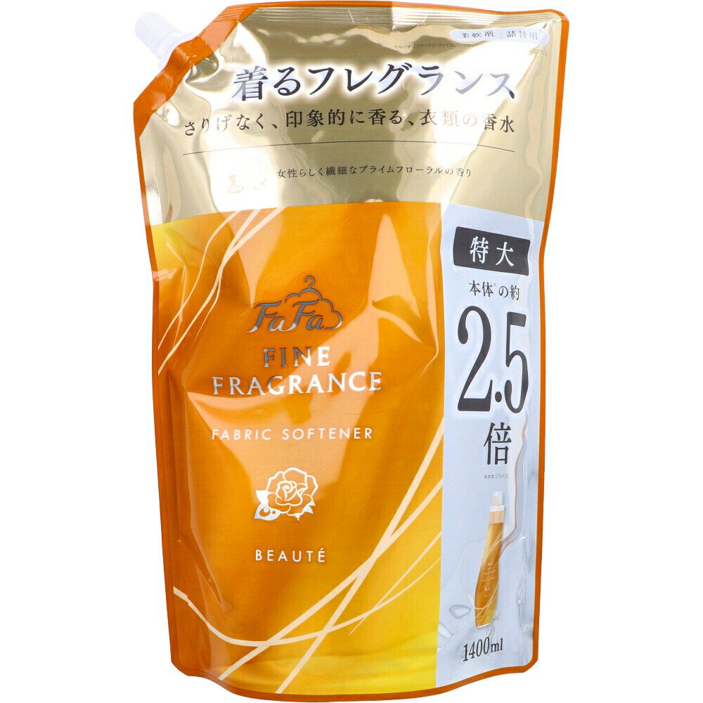 ファーファ ファインフレグランス ボーテ 柔軟剤 上質なプライムフローラルの香り 詰替用 1400mL