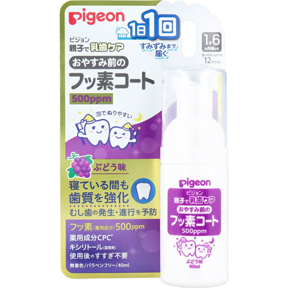 �ԥ���� �ƻҤ��������� ���䤹�����Υե��ǥ����� 500ppm �֤ɤ�̣ 40mL