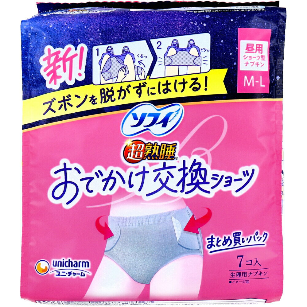 ���ե� Ķ�Ͽ� ���Ǥ����򴹥��硼�� ���� ���硼�ķ��ʥץ��� �ʥ����륰�졼 M-L 7����