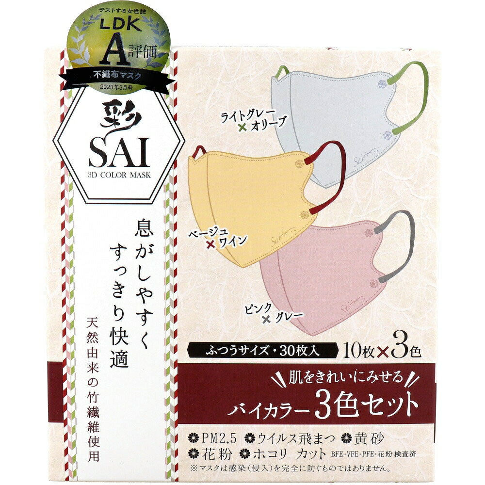 ��(SAI) Ω�Υ��顼�ޥ��� �Х����顼 3�����å� �դĤ������� 30����