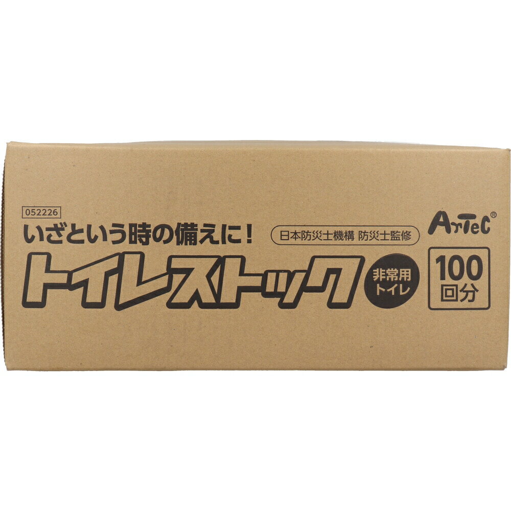 トイレストック 非常用トイレ 100回用
