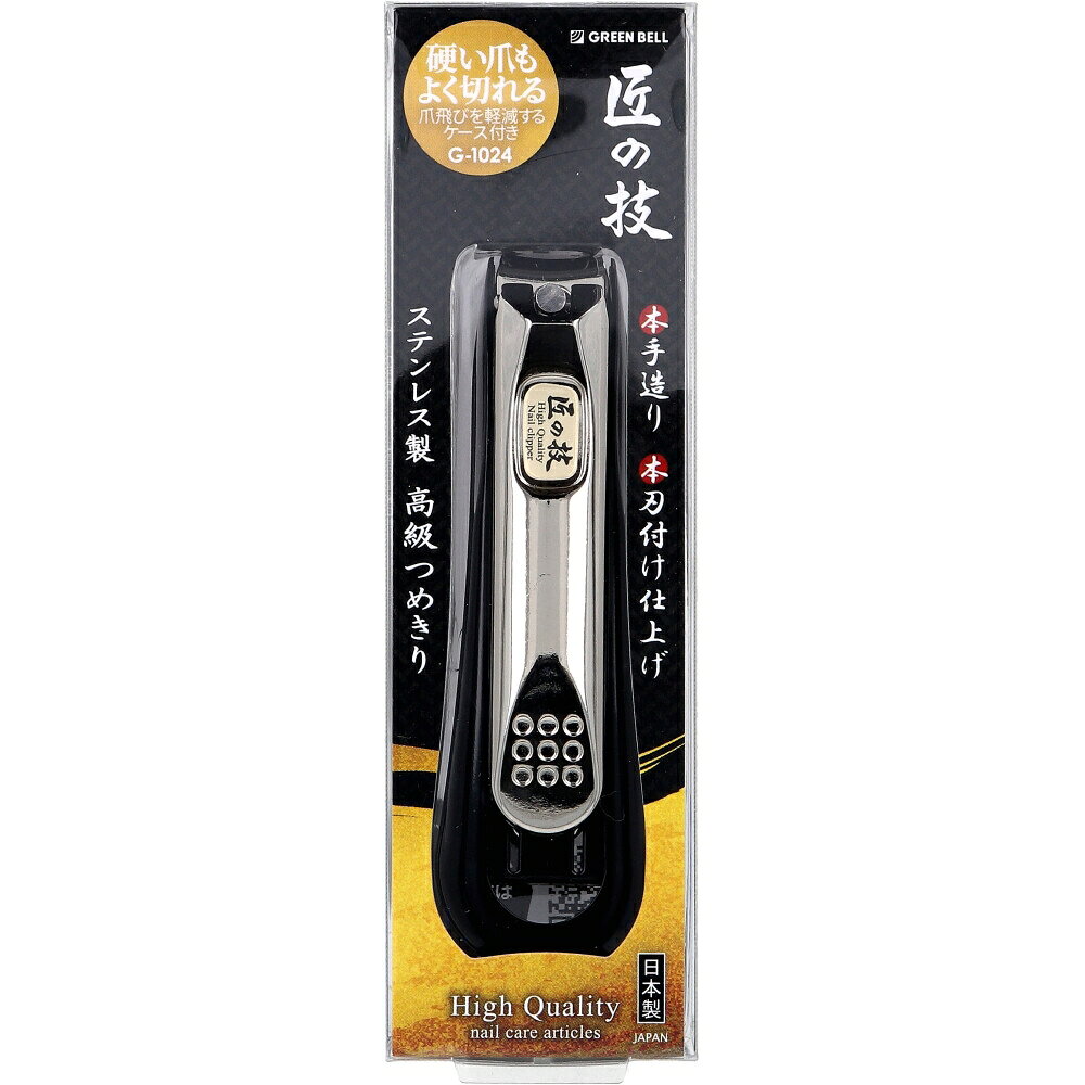 ■商品紹介商品番号：ns-ki-4972525053594切れ味と耐久性に優れたバランスが取れたつめきり。分厚いボディでしっかり握れる安定感抜群つめきり。使い心地を追求した逸品。●大きい爪も一気に短く切れるようにケースの両サイドに切り込みを追加。さらに、爪の飛び散りを軽減するため、刃のギリギリまでケースでカバーするようにしました。●爪のカーブに沿って切りやすい曲線刃。ラウンド型(丸みの帯びた爪の形)。●手・足の爪に使えるオールマイティタイプ。●つめ飛びを抑えるつめ飛び軽減ケース付き。※ケースから爪がこぼれる場合もあります。※ケースは外れにくく設計してあります。●微粒爪ヤスリ付き(ケースの裏面)。●本手造り・本刃付け仕上げ。【品質表示】刃部：ステンレス刃物鋼テコ：亜鉛合金キャッチャー：ABS樹脂ヤスリ：(エッチング)ステンレス特殊加工【サイズ】全長：約90mm刃幅：約12mm(曲線刃)【注意】・刃先は精密に仕上げています。爪以外のものを切らないでください。・刃はステンレス製ですが、水分や汚れなどが付着したまま放置しますとサビの原因となりますので、使用後は汚れなどをよく拭き取り、湿気の少ない通気性の良い所で清潔に保管してください。・足元や落下する恐れがなくお子様の手の届かない所に保管してください。■サイズ・容量・規格個装サイズ：38X133X22mm個装重量：約76g内容量：1個入製造国：日本【発売元：株式会社グリーンベル】■注意事項■こちらの商品はメーカー直送品となります。■メーカーに在庫が無い場合はキャンセルさせていただくことがございます。■お客様ご都合による返品・交換は出来ませんのでご注意ください■北海道、沖縄、離島については別途送料が掛かります。
