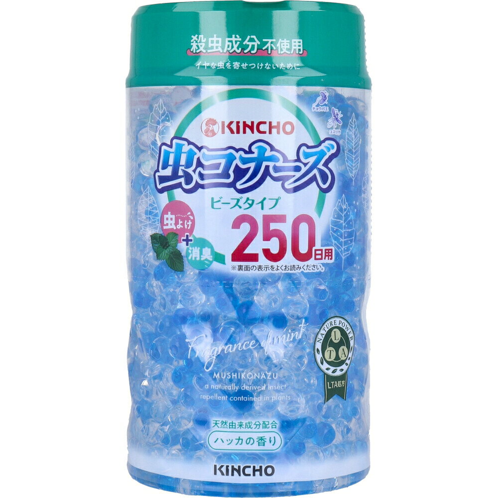 虫コナーズビーズ スリムタイプ 250日 ハッカの香り 360g