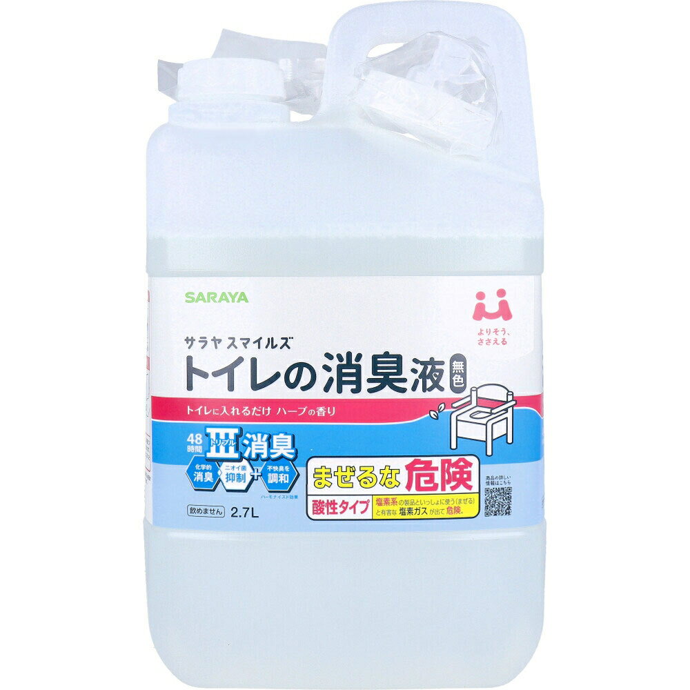 サラヤスマイルズ トイレの消臭液 無色 ハーブの香り 詰替用 2.7L