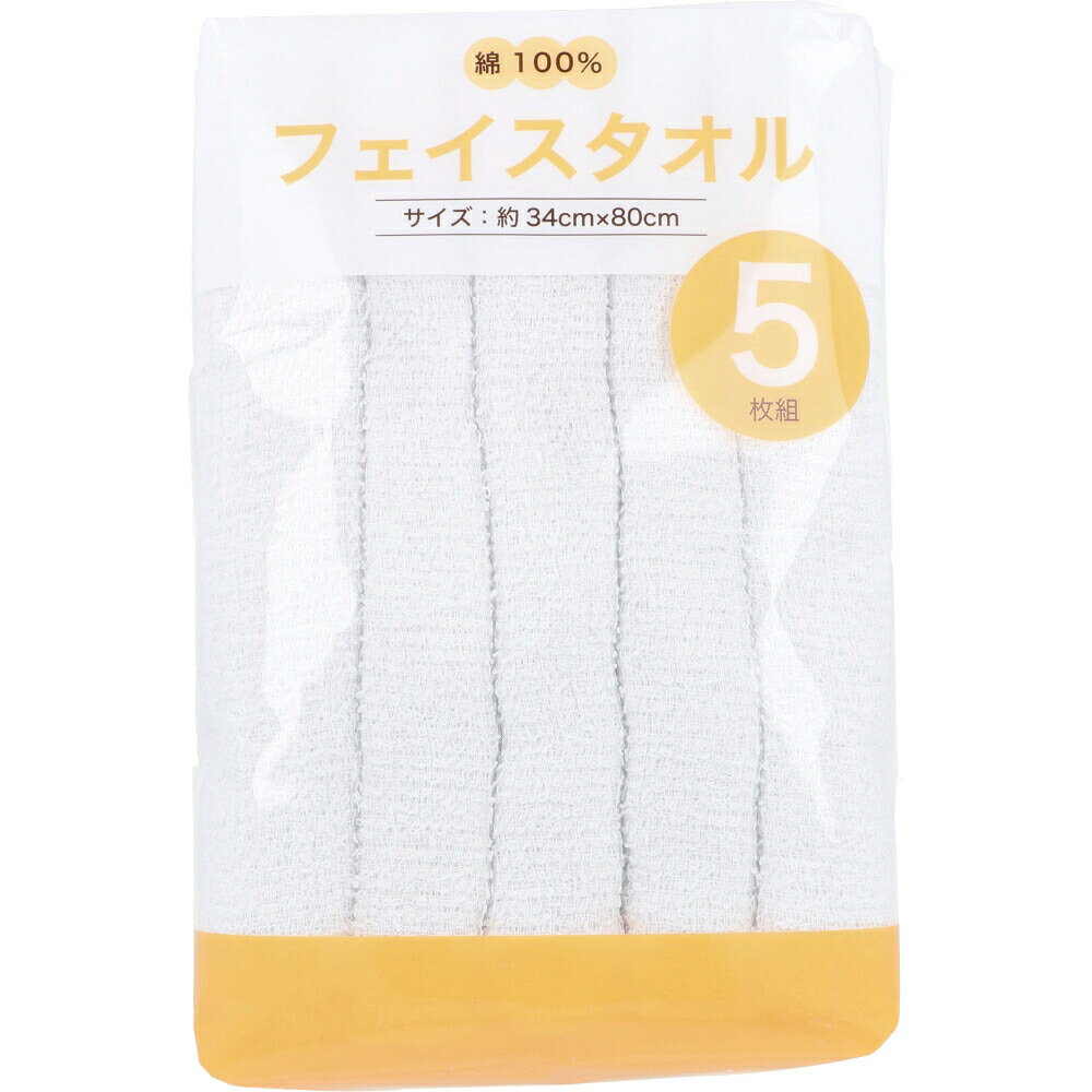 ■商品紹介商品番号：ns-ki-4975942431365綿 100%。【材質】綿100％【サイズ】約34cm×80cm【お洗濯についてのお願い】・色落ち、色移りすることがありますので、他の物とは別にお洗い下さい。また、濡れたまま放置しないで下さい。・塩素系漂白剤は使用しないで下さい。・毛羽落ちやパイル抜けしやすくなりますので、柔軟剤のご使用はお避け下さい。・毛羽立ちやパイル抜けを防ぐため洗濯ネットのご使用をお勧めします。・商品の特性上、多少糸抜けや毛羽落ちがありますので、くず取りネットをご使用ください。・乾燥機のご使用はお避け下さい。■サイズ・容量・規格個装サイズ：135X210X75mm個装重量：約257g内容量：5枚入製造国：中国【発売元：日繊商工株式会社】■注意事項■こちらの商品はメーカー直送品となります。■メーカーに在庫が無い場合はキャンセルさせていただくことがございます。■お客様ご都合による返品・交換は出来ませんのでご注意ください■北海道、沖縄、離島については別途送料が掛かります。