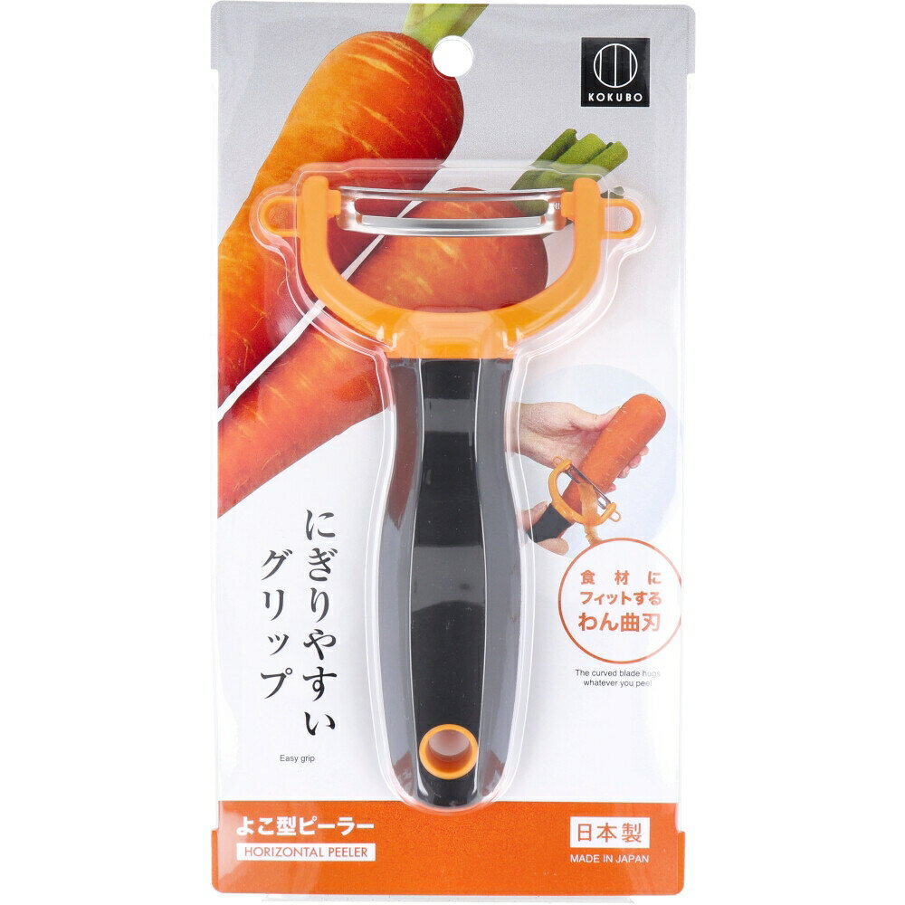 Ih Incompatible - よこ型ピーラー KK-618
