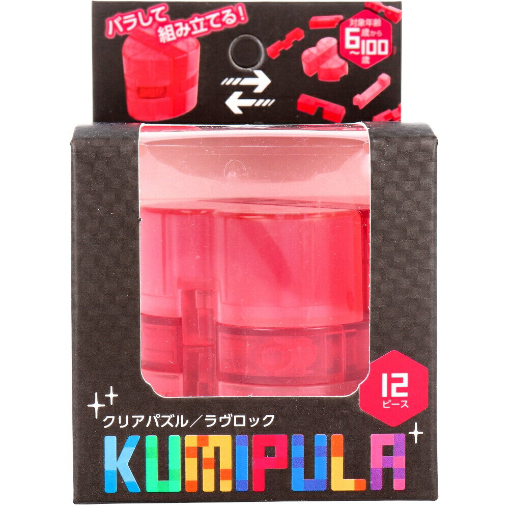 KUMIPULA(クミプラ) クリアパズル ラヴロック 12ピース