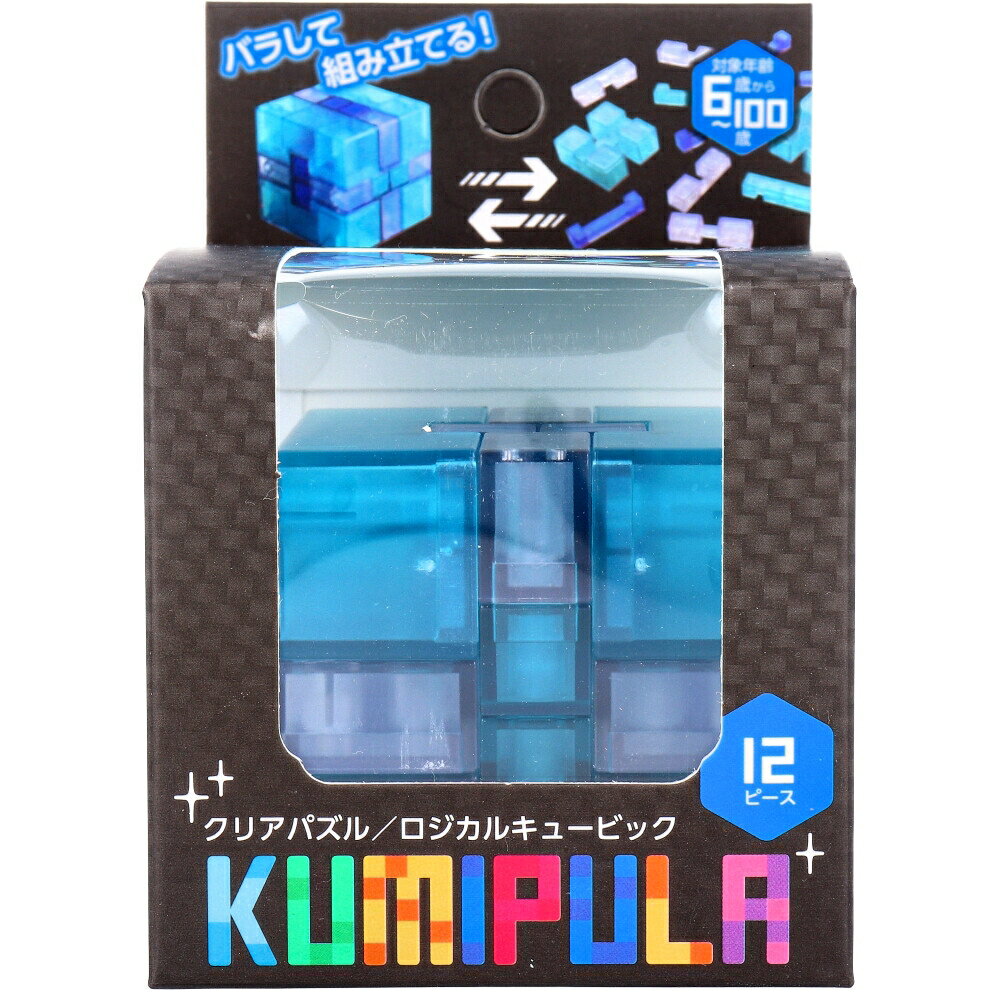 KUMIPULA(クミプラ) クリアパズル ロジカルキュービック 12ピース