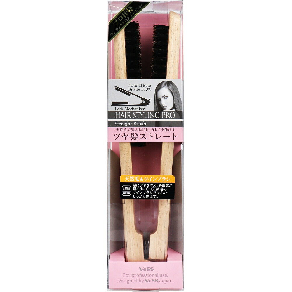ヘアスタイリングプロ ストレートブラシ SPR-2800