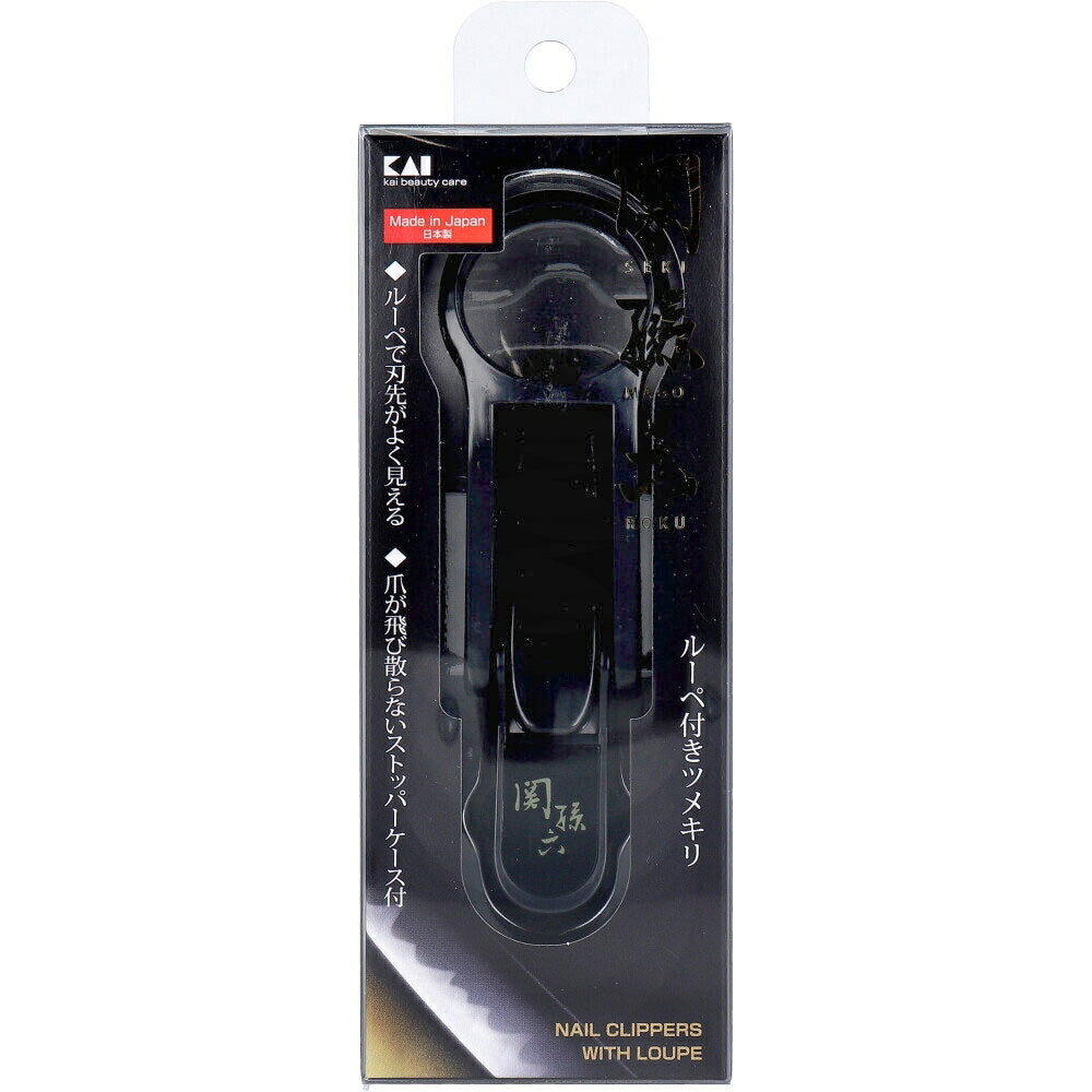 Nail Clippers - 関孫六 ルーペ付きツメキリ HC-1823 1個入
