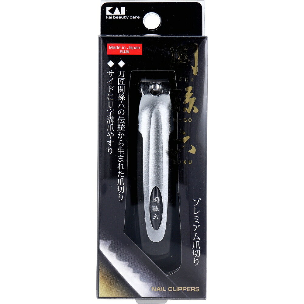 ■商品紹介商品番号：ns-ki-4901601268867刀匠関孫六の伝統から生まれた爪切り。●シャープな切れ味。●サイドにU字溝爪やすり。●ヤスリ面はなめらかなヤスリ掛けができ、ツメも形よく仕上げることができるエッチング加工ツメヤスリです。●切ったツメが飛びちらず、ツメが切りやすい側面Uカットのストッパーケース付。【品質表示】刃部：ステンレス刃物鋼テコ：亜鉛ダイカスト(クロムメッキ仕上)、エラストマーストッパー：エラストマーヤスリ：ステンレススチール【取り扱い上の注意】・刃物ですので、取り扱いや保管には十分ご注意ください。・乳幼児の手が届かない安全な場所に保管してください。・ツメを切る目的以外にご使用にならないでください。・深ヅメはケガのもとです。切りすぎないようご注意ください。■サイズ・容量・規格個装サイズ：50X142X25mm個装重量：約87g内容量：1個入製造国：日本【発売元：貝印株式会社】■注意事項■こちらの商品はメーカー直送品となります。■メーカーに在庫が無い場合はキャンセルさせていただくことがございます。■お客様ご都合による返品・交換は出来ませんのでご注意ください■北海道、沖縄、離島については別途送料が掛かります。