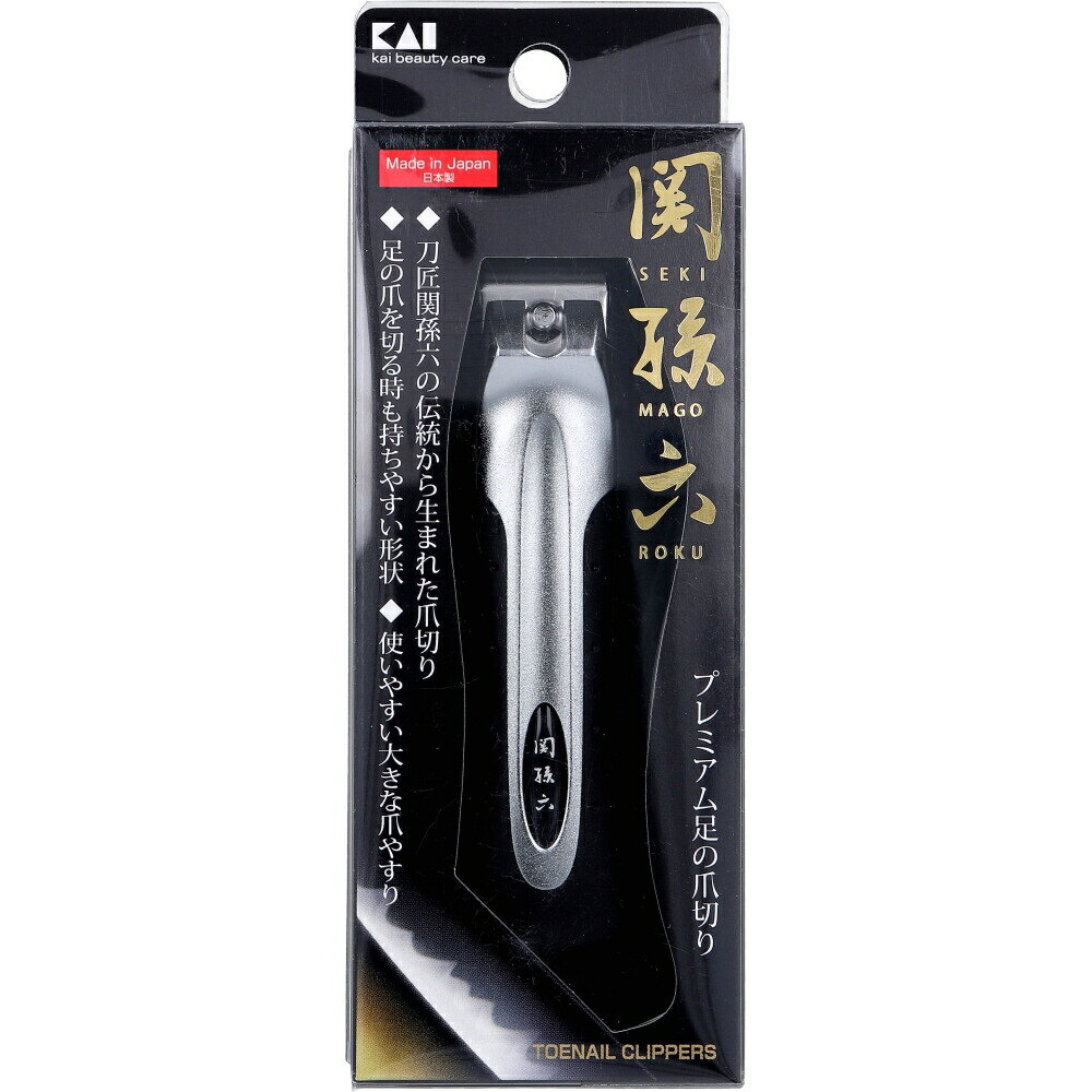 関孫六 プレミアム足の爪切り type101L HC-1801 1個入