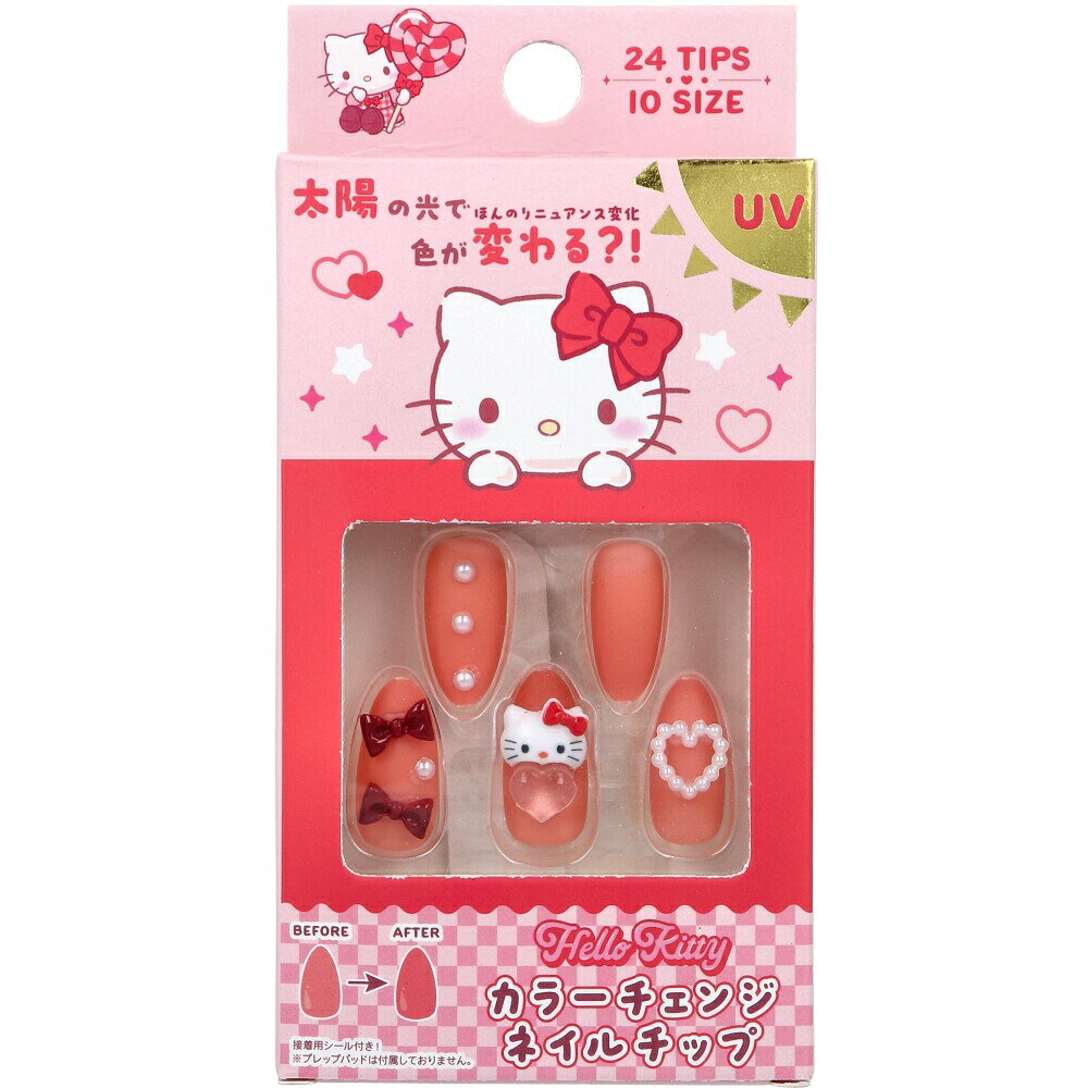 ■商品紹介商品番号：ns-ki-452563635534924TIPS・10SIZES。●接着用シール付き！※プレップパッドは付属しておりません。【構成品】ネイルチップ24個、接着用シール1枚、ミニファイル1個【対象年齢】16才以上【材質】ネイルチップ：ABS樹脂ミニファイル：ウッドチップキャラクターパーツ：不飽和ポリエステル樹脂【使用方法】(1)自爪に近いサイズのチップを選び、チップと自爪の形をミニファイルで形を整えます。(2)爪のサイズの両面テープを選び自爪にしっかり貼ります。(3)甘皮から1mm程度離し、上から軽く押さえつけるようにチップに貼ります。【除去方法】・ウッドスティック(※)の先に一般のネイルリムーバー(除光液)(※)を十分に含ませて爪とネイルチップの隙間に入れ、ゆっくりと剥がしてください。※無理に剥がすと爪にダメージを与える可能性がございます。(※このセット内容には含まれておりません。)【保管及び取扱の注意】・パーツ部分が引っ掛かりやすくなっております。ご使用時はご注意ください。・皮膚の弱い方や爪に異常がある方は使用しないでください。・爪及び皮膚に変色、変形など、異常が生じた場合は、直ちに使用を中止し、医師に相談をしてください。・長時間使用しないでください。・力仕事や激しいスポーツをする時、就寝時、幼児の世話をするときは本商品を使用しないでください。・使用前のネイルチップは密封して保管してください。・乳幼児の手の届かない場所に保管してください。・高温または低温の場所及び直射日光があたる場所に保管しないでください。・使用中、爪とネイルチップの間に水分・異物などが入ってしまった場合、変色及びダメージなどが発生することがあります。使用中、違和感を感じる場合はネイルチップを取り外してください。・チップが剥がれてきたり、隙間が生じた場合は外してください。チップの破損や自爪を傷める原因になります。・長時間水を使用した場合はがれやすくなるので、ご注意ください。・本商品をつける前に爪の汚れや油分水分をきちんと除去していなかった場合粘着力が低下する可能性がございますのでご注意ください。・チップにバリが見られたときは付属のミニファイルなどで整えてください。バリがある状態で使用するとケガをする恐れがございます。・本商品は1回の使い捨てです。5〜7日以内の使用が目安です。(個人差有り。)・開封後はお早めにご使用ください。■サイズ・容量・規格個装サイズ：67X136X15mm個装重量：約21g内容量：24枚入製造国：中国【発売元：株式会社サンタン】■注意事項■こちらの商品はメーカー直送品となります。■メーカーに在庫が無い場合はキャンセルさせていただくことがございます。■お客様ご都合による返品・交換は出来ませんのでご注意ください■北海道、沖縄、離島については別途送料が掛かります。