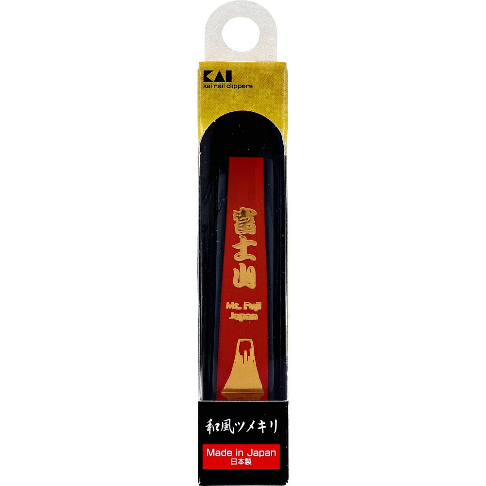 Nail Clippers - 和風ツメキリ 富士山 KE-0500 1個入