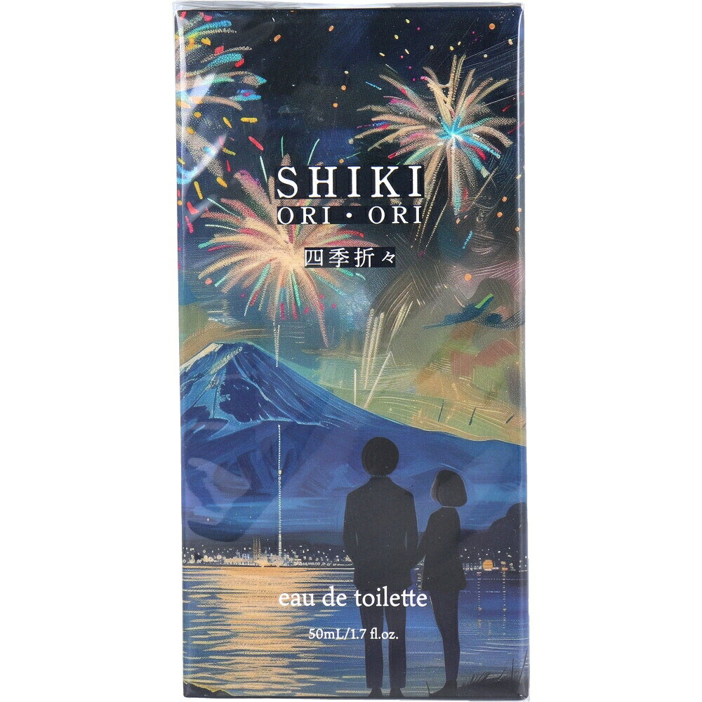 メリーアンドハリー 四季折々
