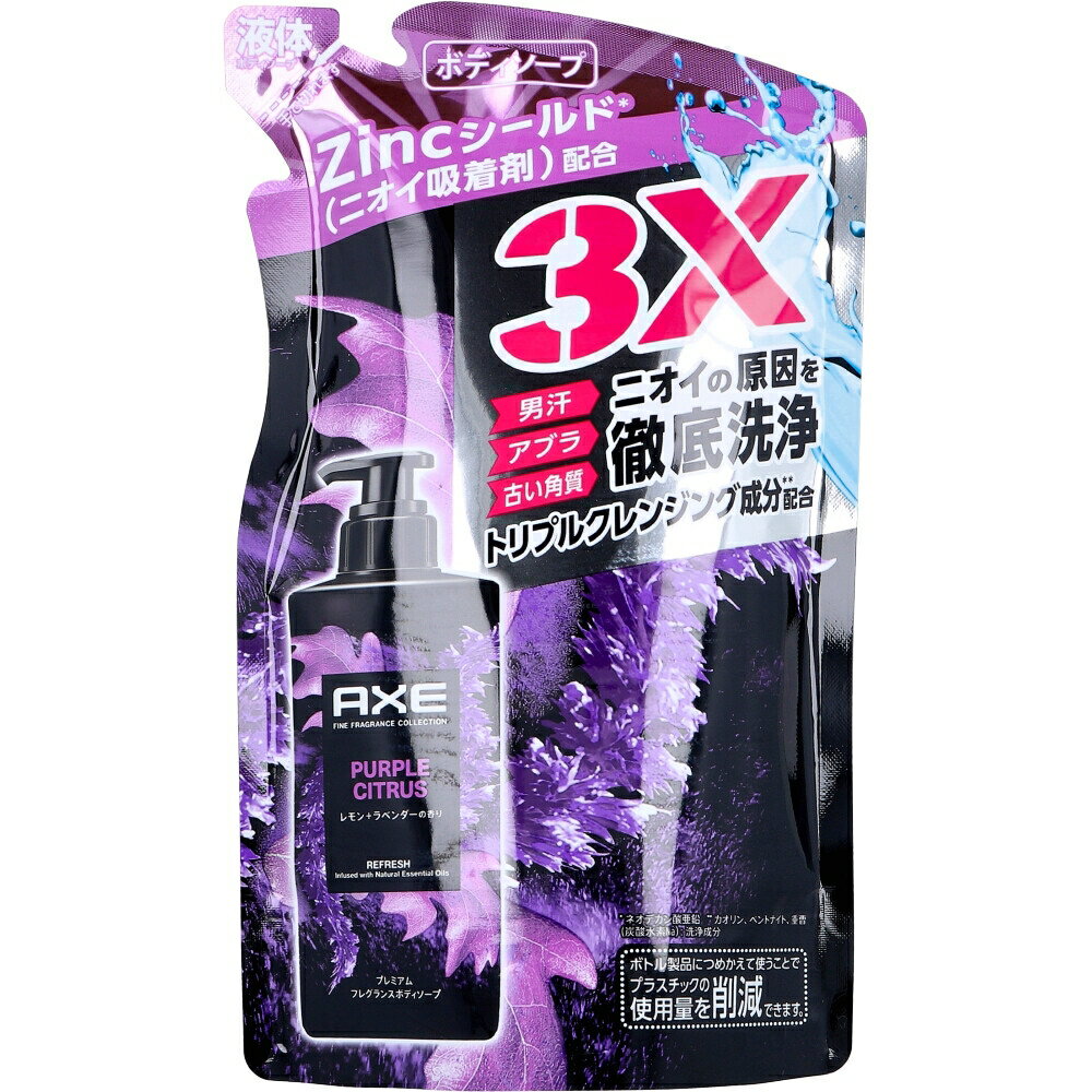 樂天商城 - AXE(アックス) プレミアムフレグランス ボディソープ パープルシトラス 詰替用 350g