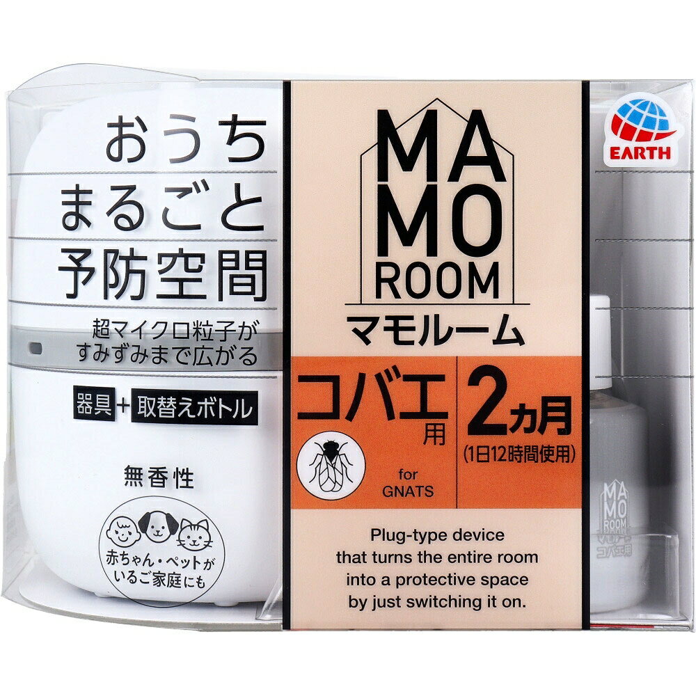 Other - マモルーム コバエ用 器具+取替えボトル 2ヵ月用 無香性 1セット