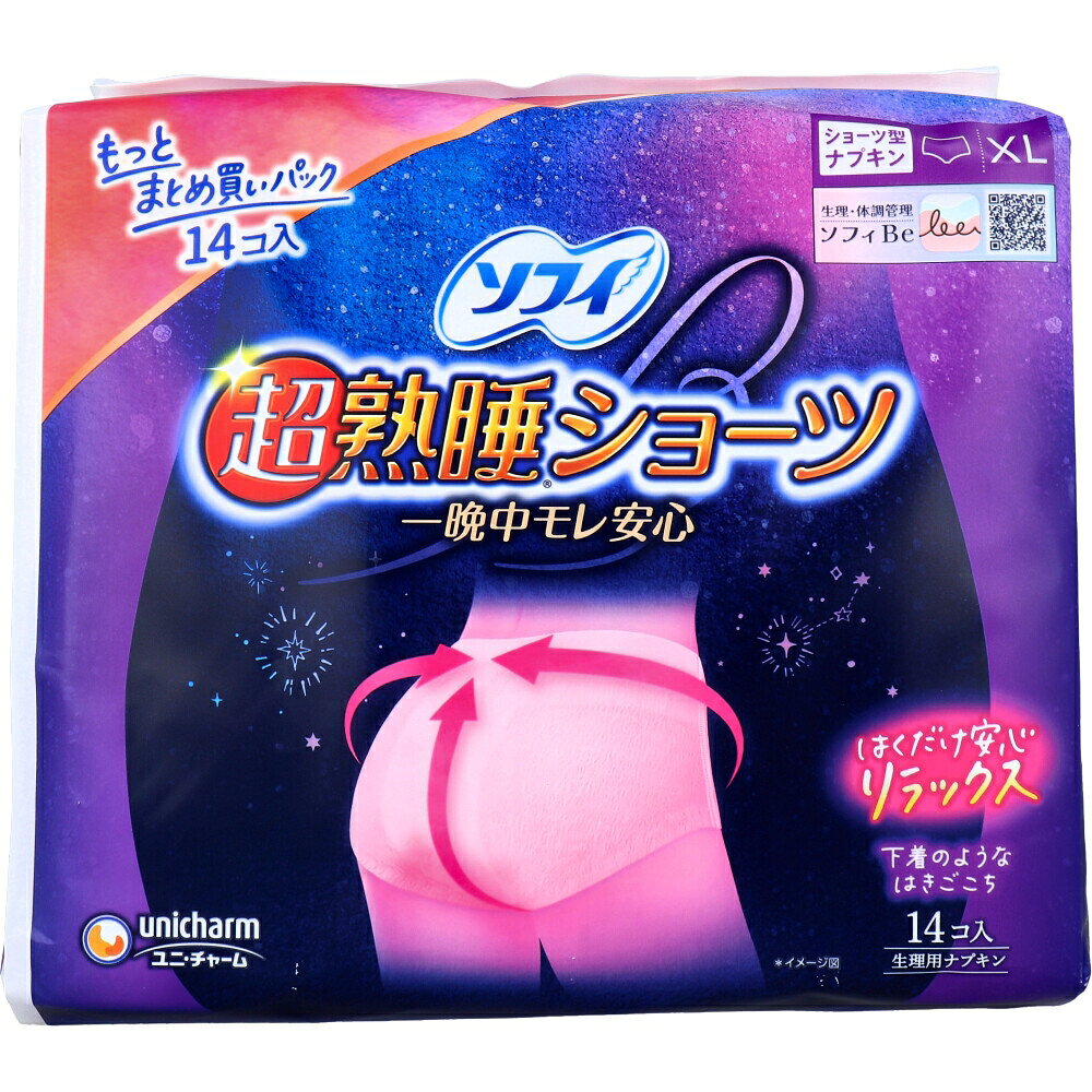 ■商品紹介商品番号：ns-ki-4903111021512はくだけ安心リラックス、ぐっすり熟睡。最長12時間分の吸収力。(※個人差があるので経血量にあわせて取り替えてください。)●ショーツ型形状で包み込まれて安心。腰まで全面ガードでうしろモレ安心。脚まわりのやわらかギャザーで横モレもガード！●下着のような履きごこち。やわらかストレッチ素材で心地よく、スッキリとしたシルエット。通気性も抜群！●ズレずにスキマにフィット。ナプキンとショーツがひとつになっているから、ズレる心配なくぴったりフィット！●こんな時にオススメ！・特に多い日の夜に。・リラックスタイムに。【医薬部外品】生理用ナプキン販売名：ソフィショーツB3n【構成材料】表面材：ポリエステル、ポリエチレン色調：ピンク、白【仕様】用途：特に多い夜用サイズ：XL(ヒップ：97〜105cm)タイプ：ショーツ型ナプキン【使用方法】・生理時に適宜取り替えてご使用ください。★とりかえ方・そのまま脱ぐか、両脇を破ってはずしてください。★捨て方(1)汚れた面を内側にしショーツを下から丸める。(2)ウエスト部を結んで小さくまとめる。(3)個別ラップに包んでお捨てください。【使用上の注意】・お肌に合わないときは医師に相談してください。・使用後のナプキンは個別ラップに包んで専用箱に捨ててください。・トイレに流さないでください。・経血量やかたまりの状態が気になる方は産婦人科受診をおすすめします。★保管上の注意・開封後はほこりや虫などの異物が入らないよう、衛生的に保管してください。■サイズ・容量・規格個装サイズ：240X210X160mm個装重量：約468g内容量：14個入製造国：日本【発売元：ユニ・チャーム株式会社】■注意事項■こちらの商品はメーカー直送品となります。■メーカーに在庫が無い場合はキャンセルさせていただくことがございます。■お客様ご都合による返品・交換は出来ませんのでご注意ください■北海道、沖縄、離島については別途送料が掛かります。