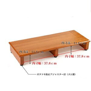 ■商品紹介玄関に段差があるお家、ご高齢者・小さなお子様のいるお家で　　　　　　■便利に使える玄関踏み台です■靴の脱ぎ履きがとっても楽になります。下の隙間に靴をしまうことができるので、玄関の狭い空間を有効活用できます。足の裏には、ゴム素材の段差調節機能が付いていて、自由に高さ調節ができます。ガタつき防止・滑り止め効果も抜群です！■サイズ・容量90cm　幅900×奥行350×高135mm■規格■生産地：ベトナム■素材・成分：ラバーウッド■パッケージ：個別箱■製造年：2020■注意事項■こちらの商品はメーカー直送品となります。■メーカーに在庫が無い場合はキャンセルさせていただくことがございます。■お客様ご都合による返品・交換は出来ませんのでご注意ください■沖縄、離島については別途送料が掛かります。