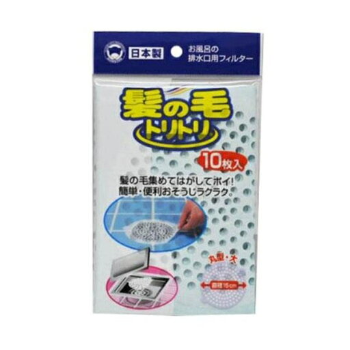 髪の毛トリトリ丸型 大10P 髪の毛トリトリ丸型 大10P