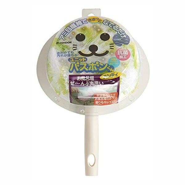 ユニットバスボンくん ハンディ グリーン 抗菌