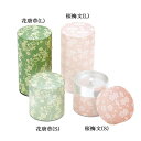 ぽッ・かん(L) 花唐草200g平(3)