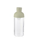 フィルターインボトル300ml スモーキグリーン