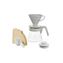 V60コーヒーサーバー02セット