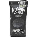 メンズボディ ボディタオル ストロング