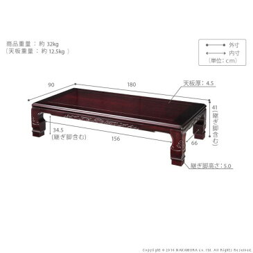 家具調 こたつ 長方形 和調継脚こたつ 180x90cm 日本製 コタツ 炬燵 座卓 和風 ローテーブル