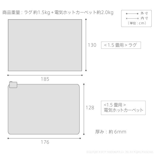 ホットカーペット カバー 洗える ヘリンボーンホットカーペット・カバー 〔フランクリン〕 1.5畳（185x130cm）+ホットカーペット本体セット キルトラグ ヘリンボーン ヴィンテージ ブルックリン 西海岸 ラグ 防ダニ あったか セット