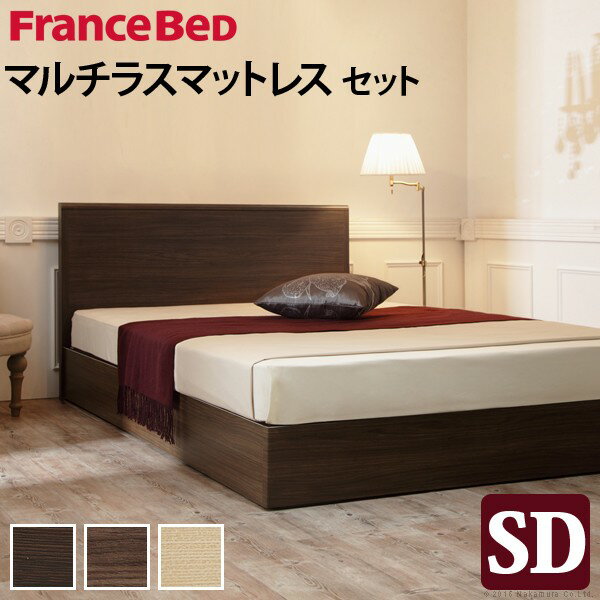 フランスベッド セミダブル マットレス付き フラットヘッドボードベッド 〔グリフィン〕 収納なし セミダブル マルチラススーパースプリングマットレスセット 木製 国産 日本製