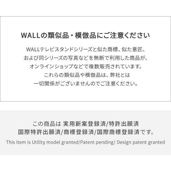 グッドデザイン賞受賞 テレビ台 WALLインテリアテレビスタンドV2 ロータイプ 32~60v対応 壁寄せテレビ台 テレビボード TVスタンド 背面収納 コード収納 ホワイト 白 ブラック 黒 ウォールナット ブラウン 震度7耐震試験済み EQUALS イコールズ 3